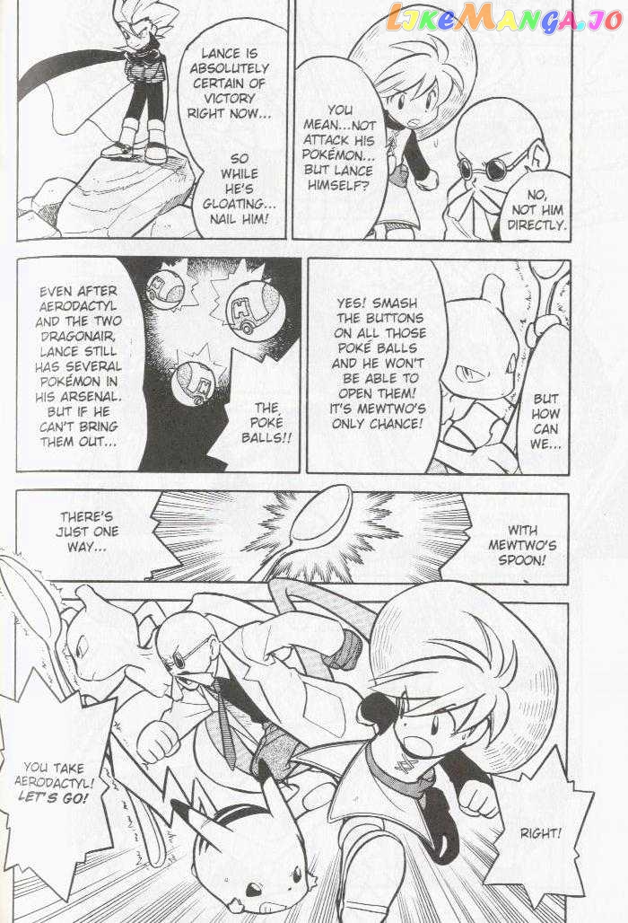 Pocket Monster Special chapter 80 - page 13