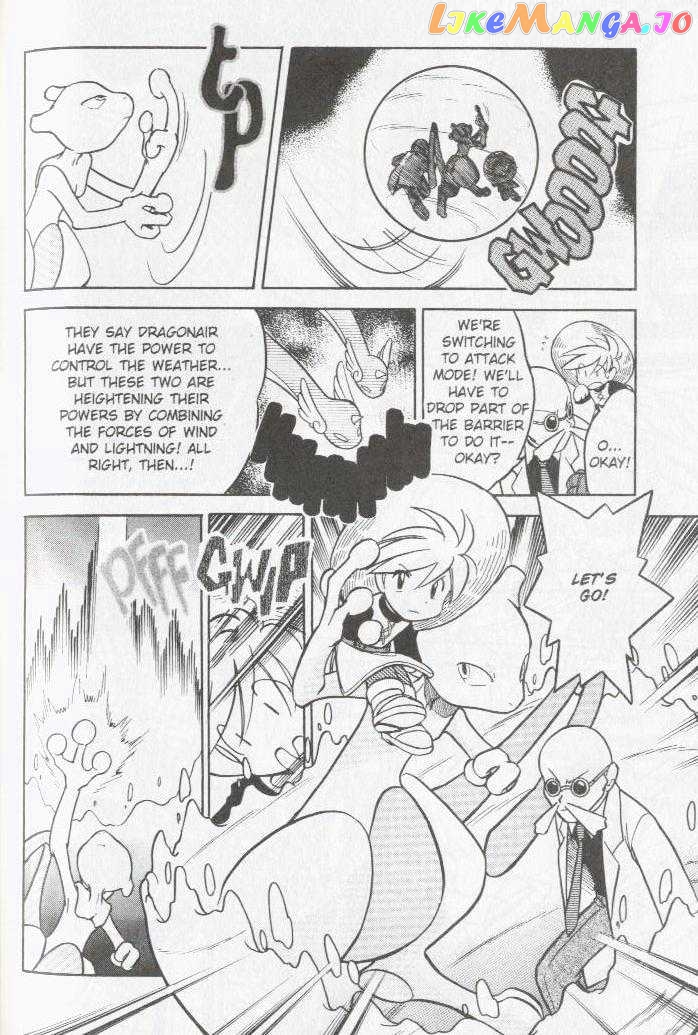 Pocket Monster Special chapter 80 - page 5