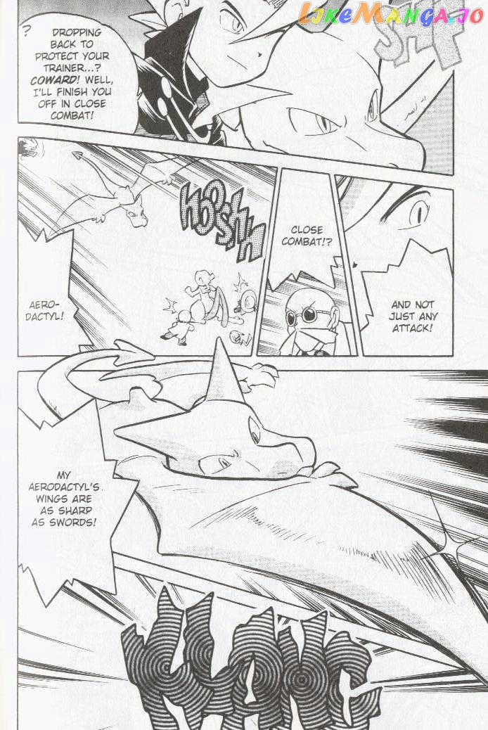 Pocket Monster Special chapter 80 - page 9