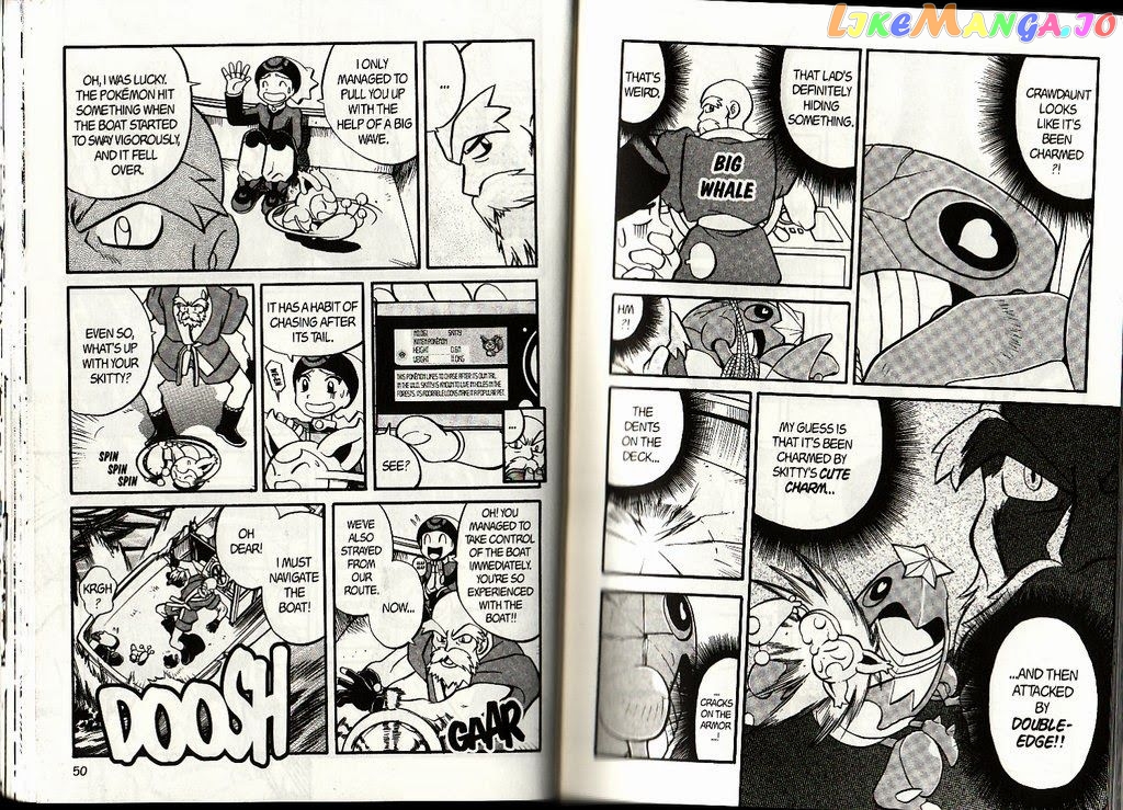 Pocket Monster Special chapter 193 - page 5