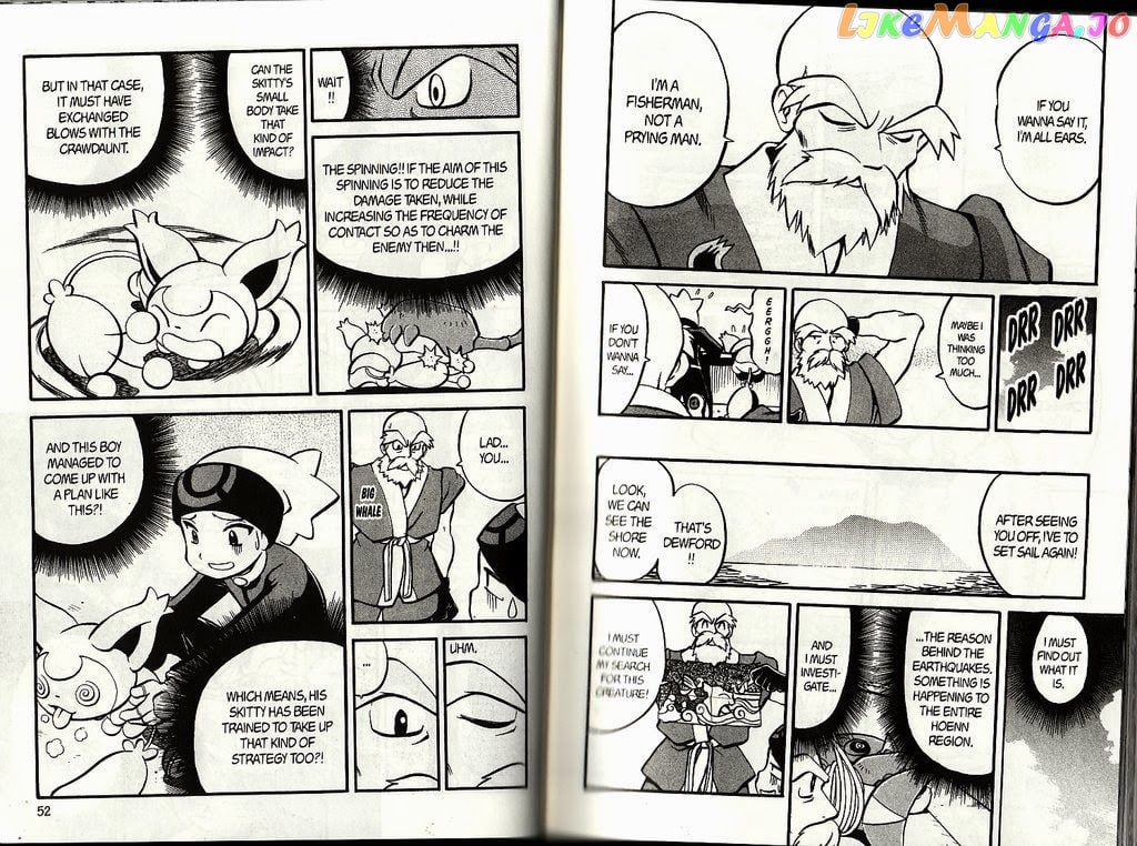 Pocket Monster Special chapter 193 - page 6