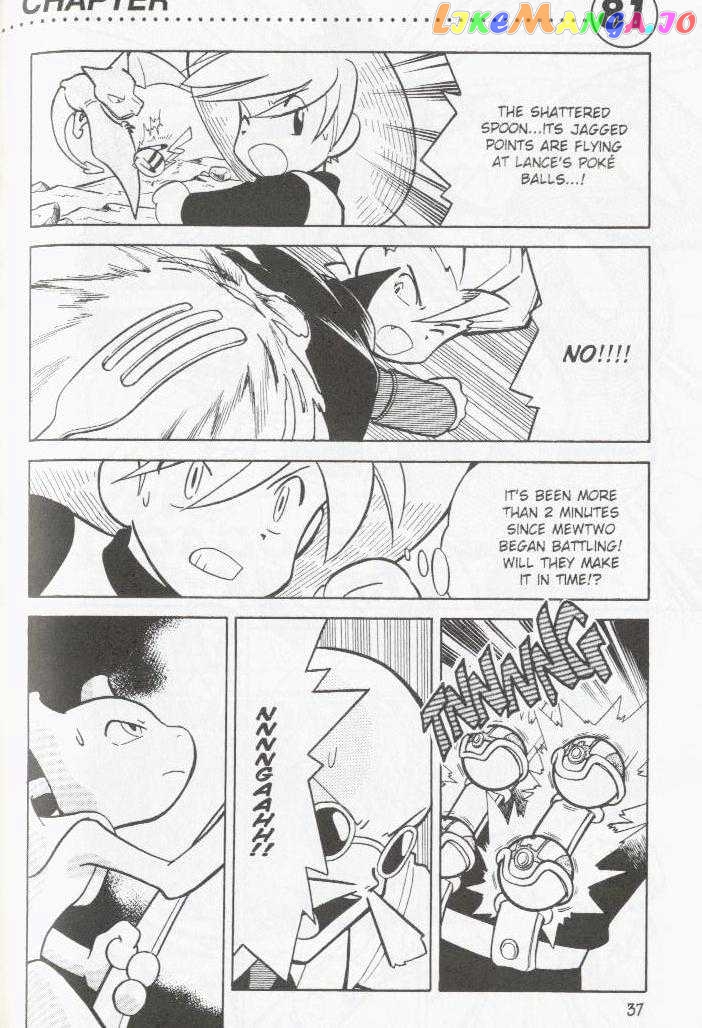 Pocket Monster Special chapter 81 - page 1