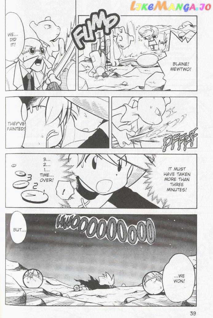 Pocket Monster Special chapter 81 - page 3