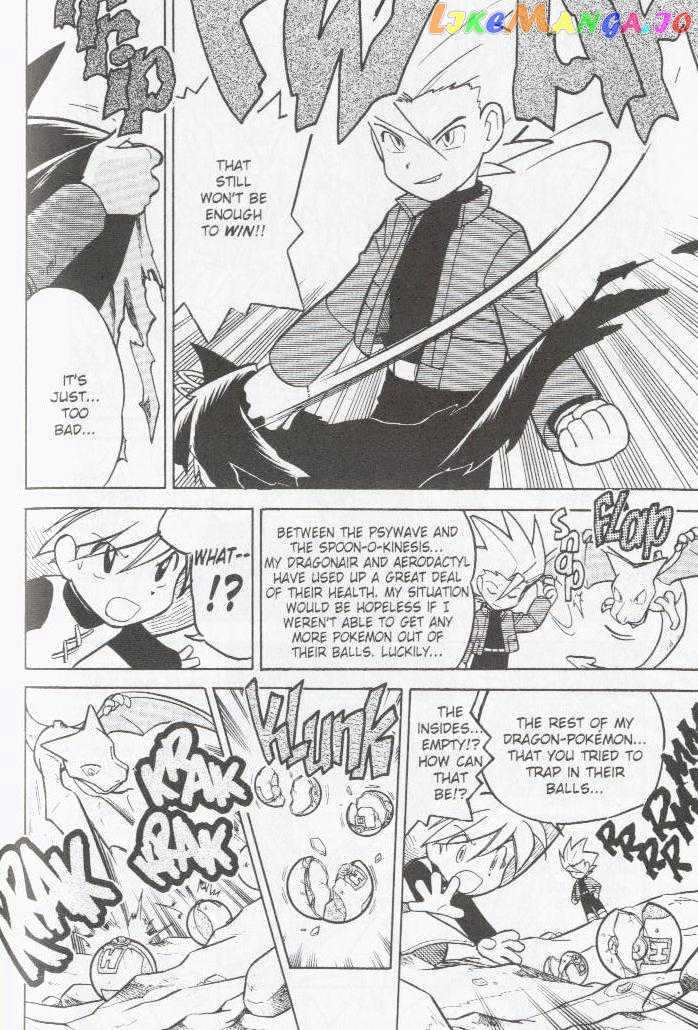 Pocket Monster Special chapter 81 - page 5