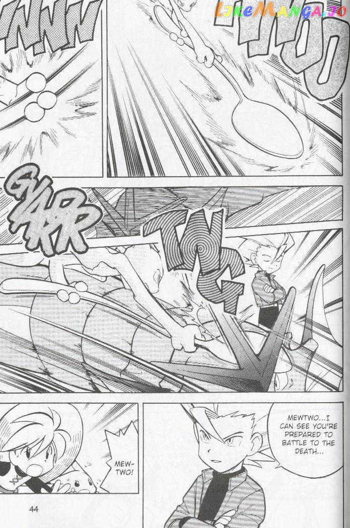 Pocket Monster Special chapter 81 - page 8
