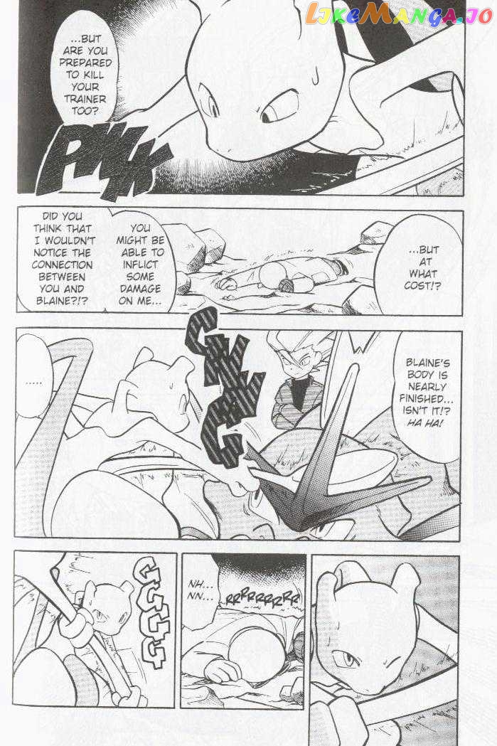 Pocket Monster Special chapter 81 - page 9