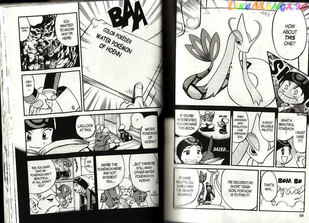 Pocket Monster Special chapter 194 - page 4