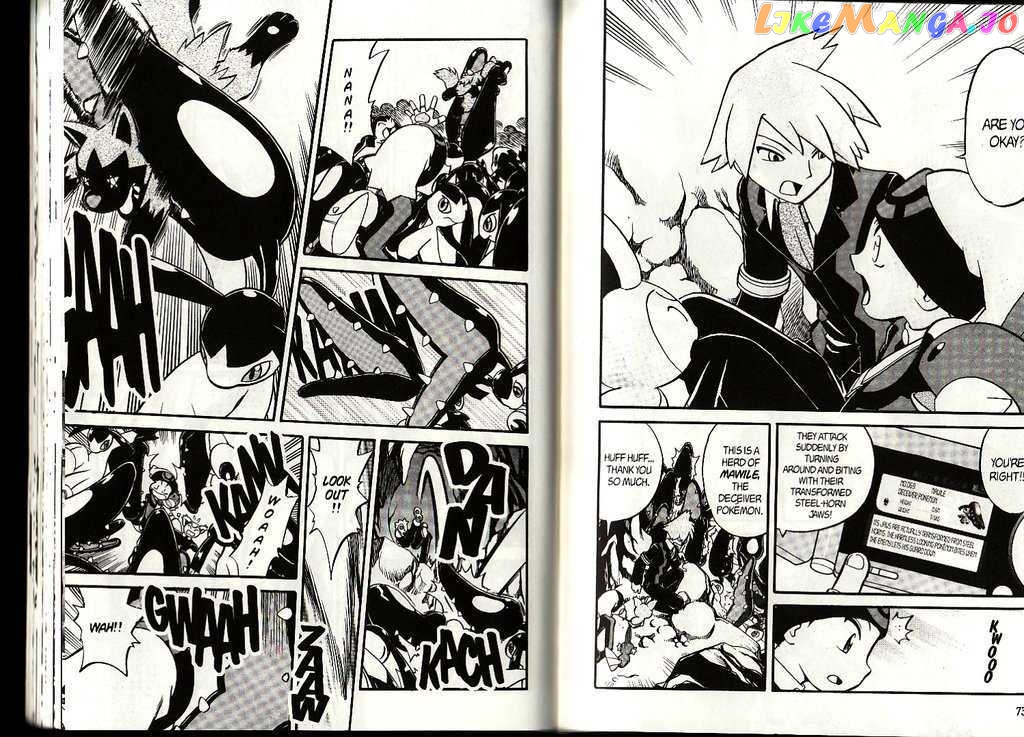 Pocket Monster Special chapter 194 - page 6
