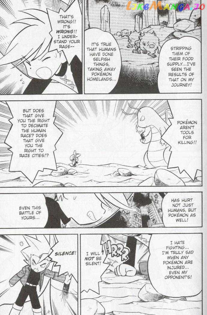 Pocket Monster Special chapter 82 - page 12