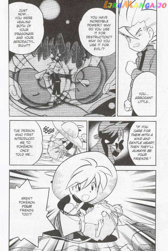 Pocket Monster Special chapter 82 - page 13