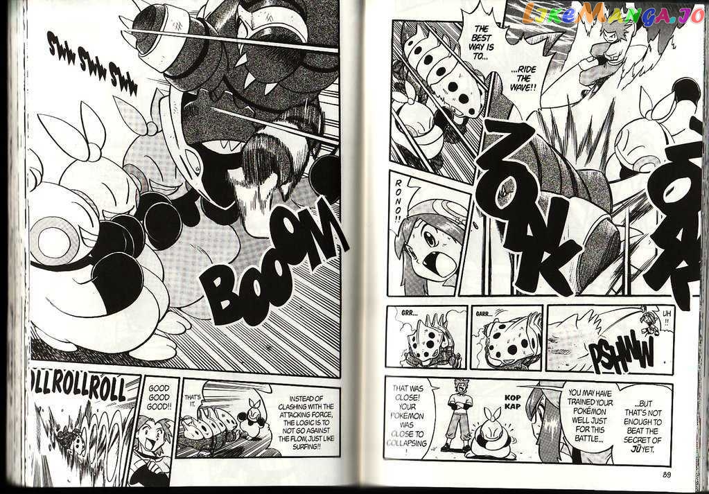 Pocket Monster Special chapter 195 - page 7