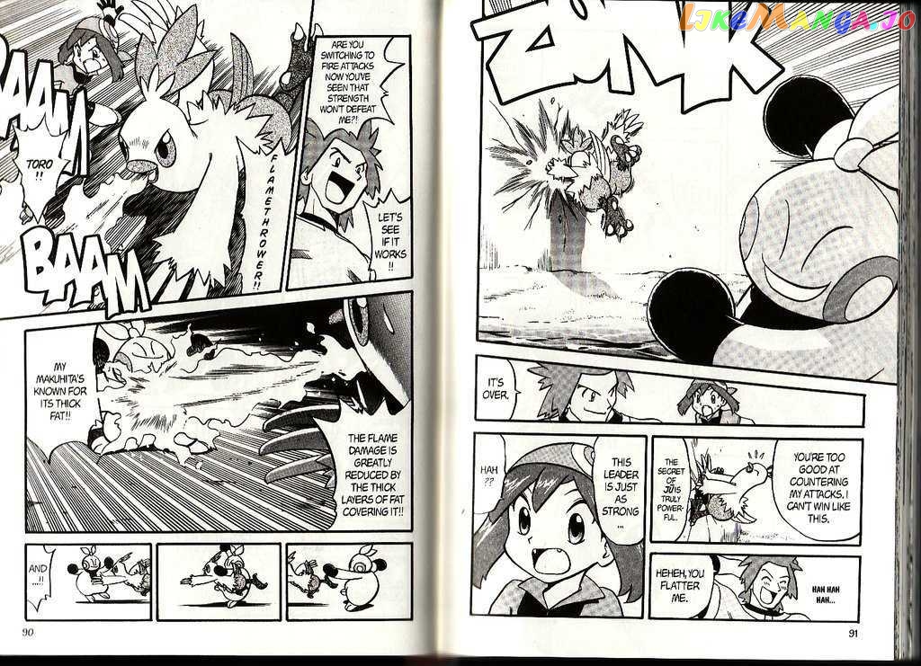 Pocket Monster Special chapter 195 - page 8