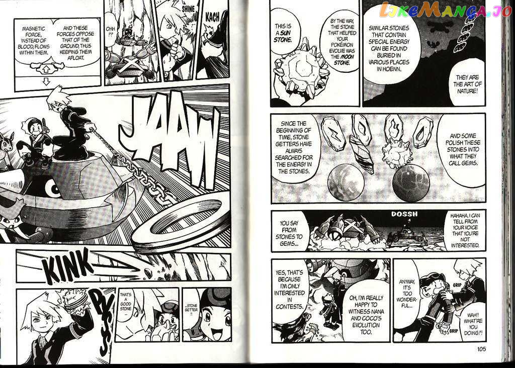 Pocket Monster Special chapter 196 - page 6