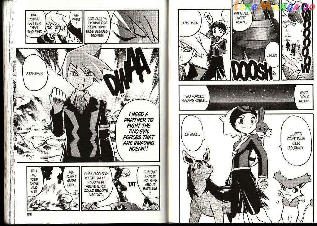 Pocket Monster Special chapter 196 - page 7
