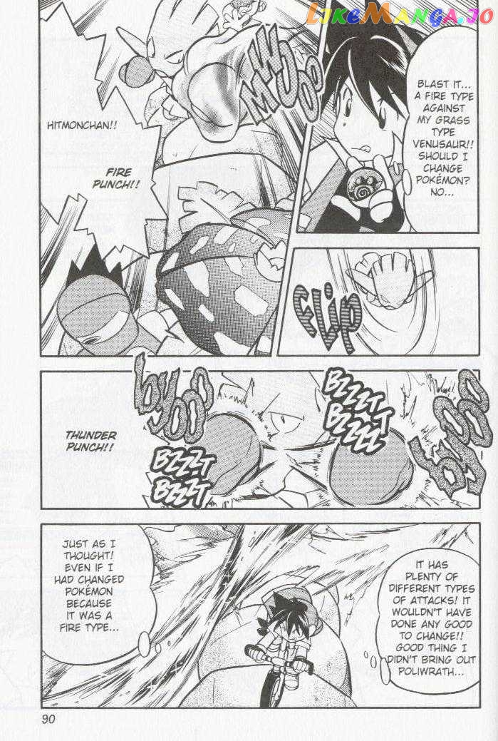 Pocket Monster Special chapter 84 - page 12