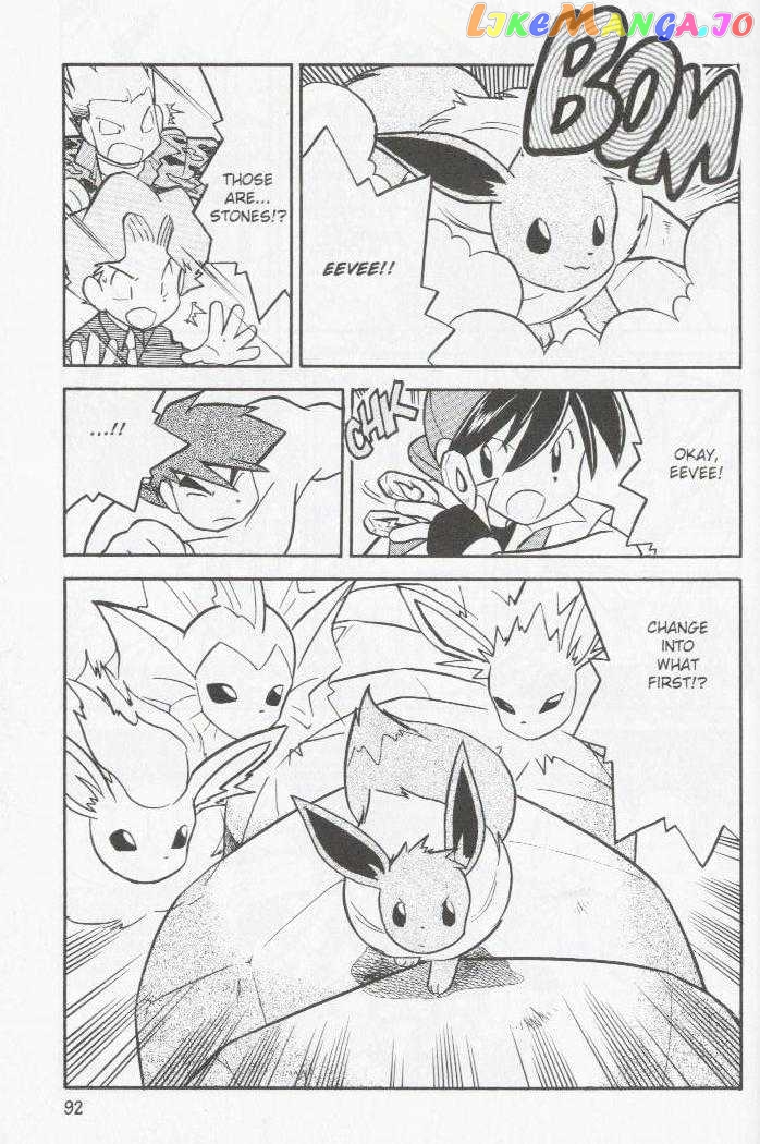 Pocket Monster Special chapter 84 - page 13