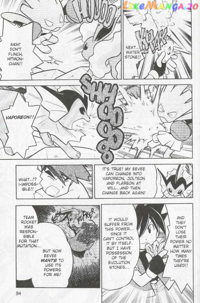 Pocket Monster Special chapter 84 - page 15