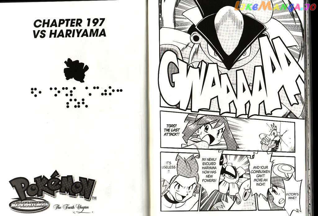 Pocket Monster Special chapter 197 - page 1