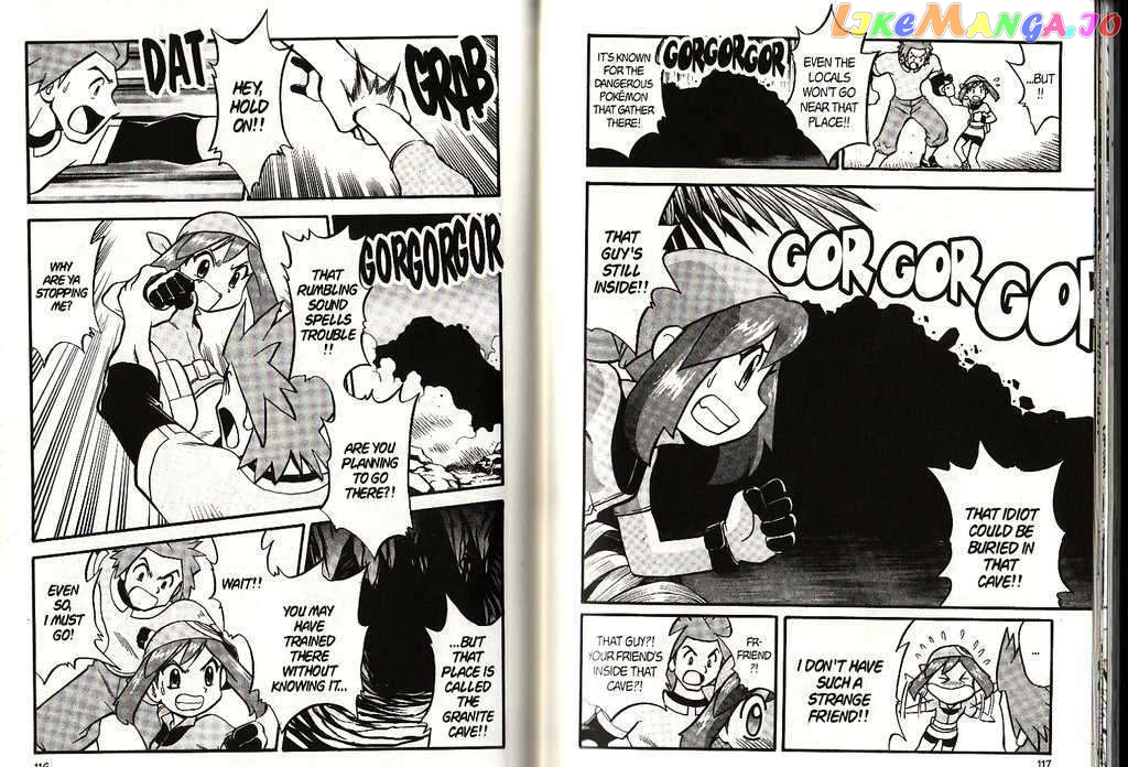 Pocket Monster Special chapter 197 - page 5