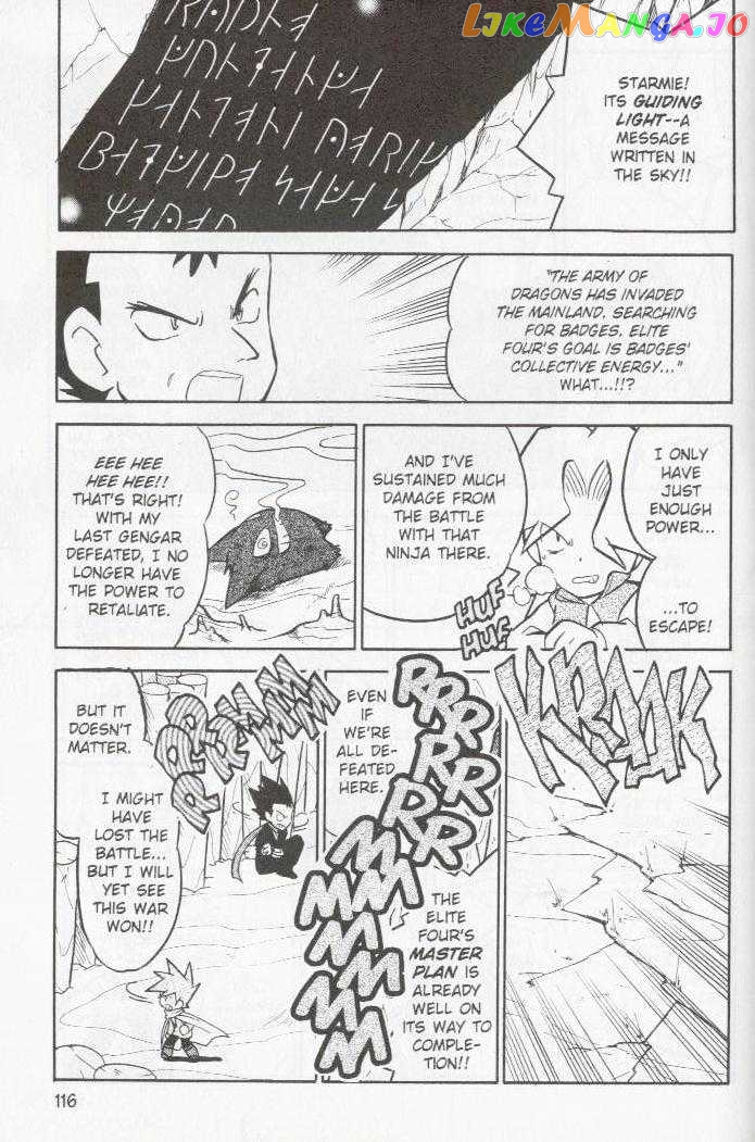 Pocket Monster Special chapter 85 - page 17