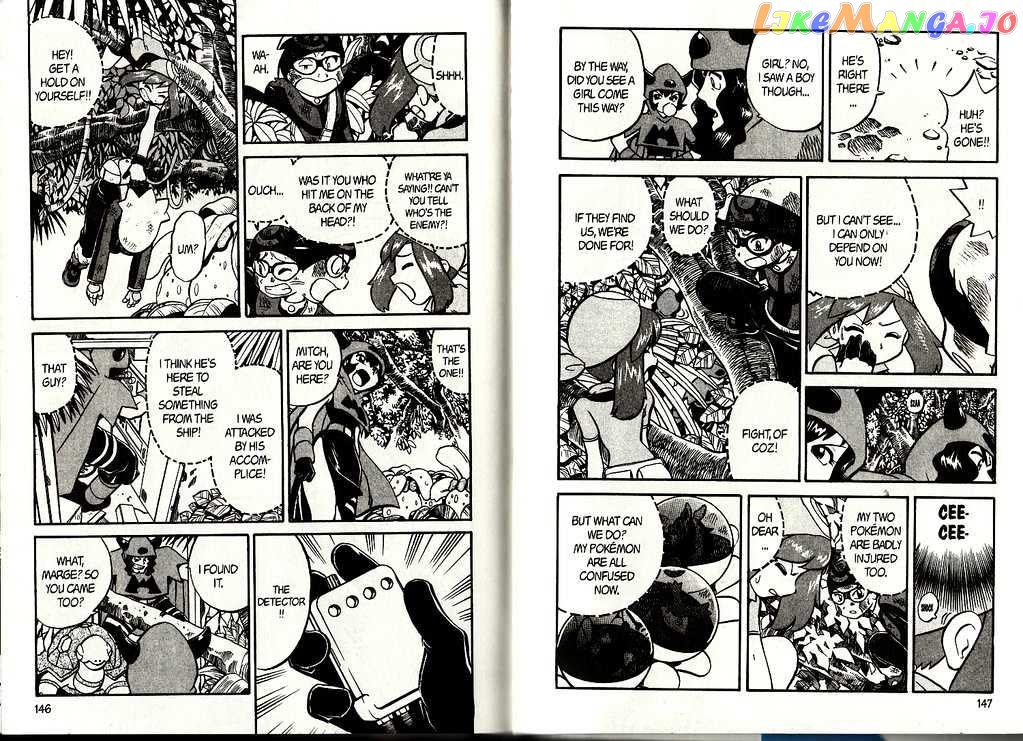 Pocket Monster Special chapter 198 - page 13