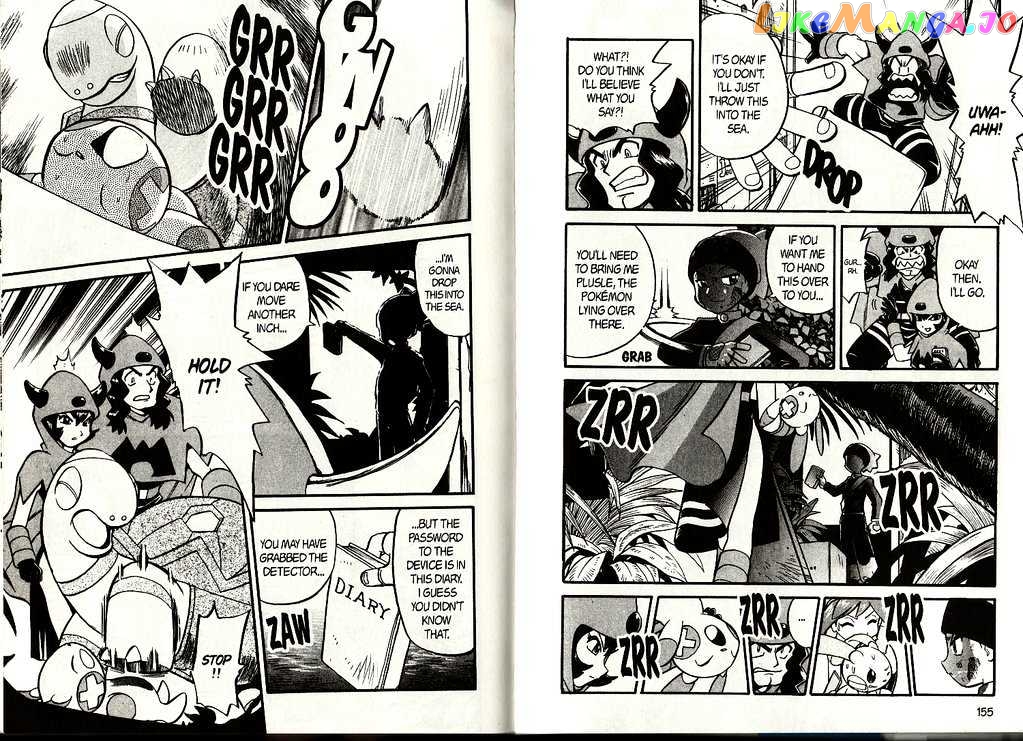 Pocket Monster Special chapter 198 - page 17