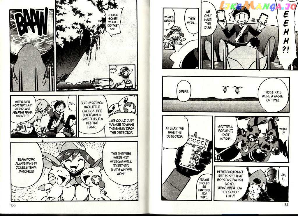 Pocket Monster Special chapter 198 - page 19