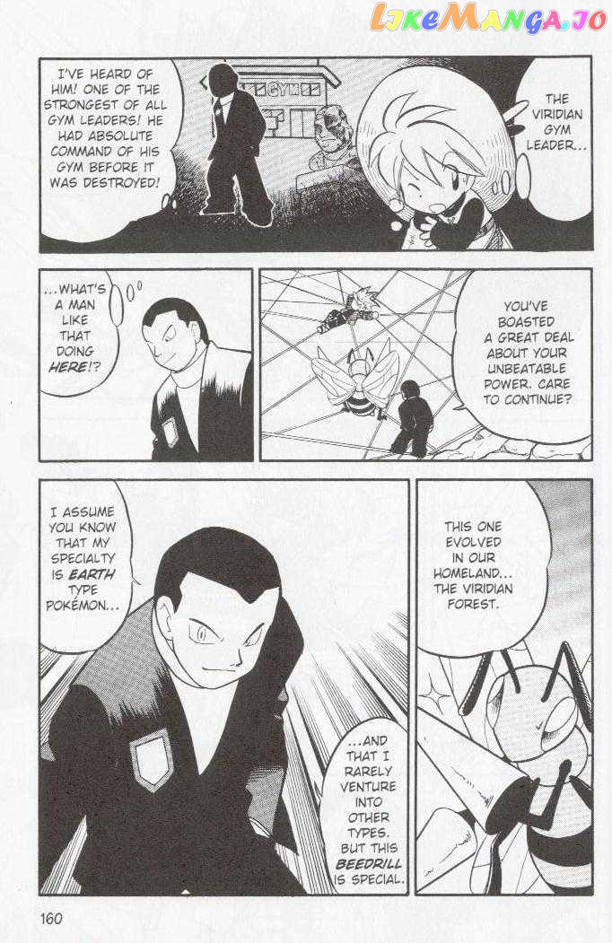 Pocket Monster Special chapter 88 - page 10