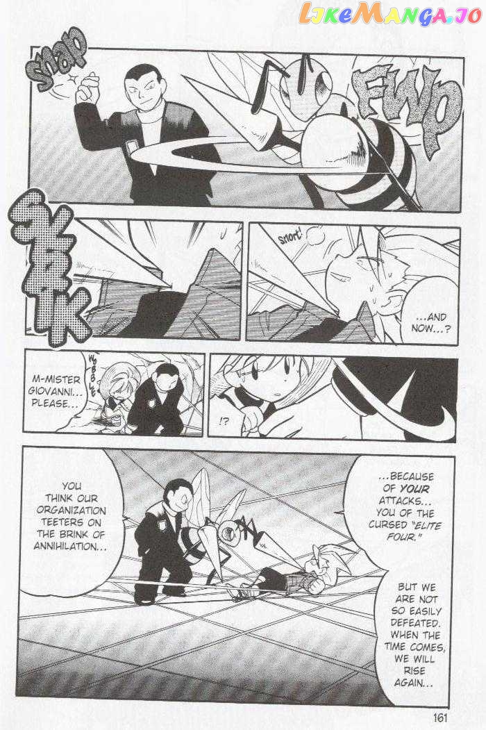 Pocket Monster Special chapter 88 - page 11