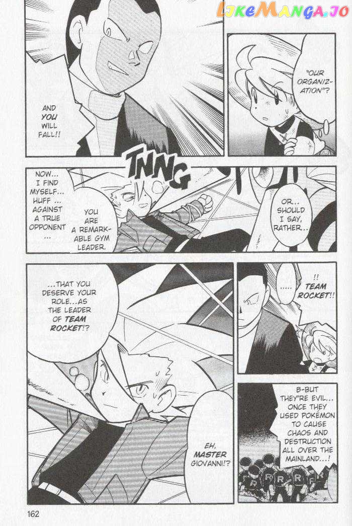 Pocket Monster Special chapter 88 - page 12