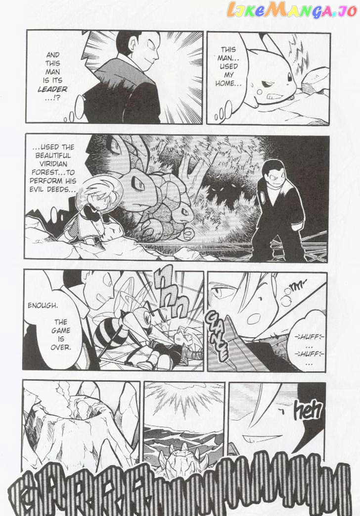 Pocket Monster Special chapter 88 - page 13