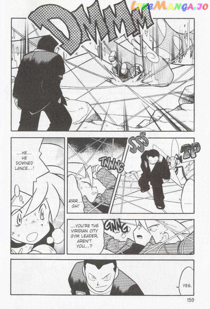 Pocket Monster Special chapter 88 - page 9