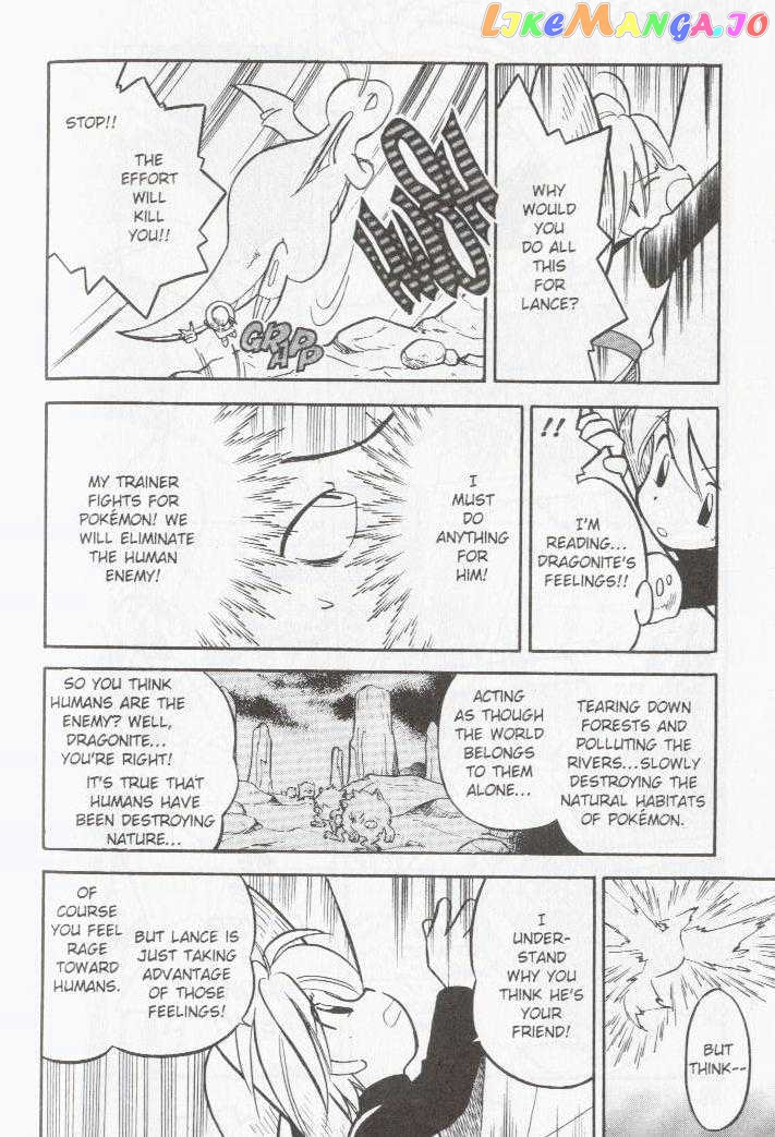 Pocket Monster Special chapter 89 - page 11
