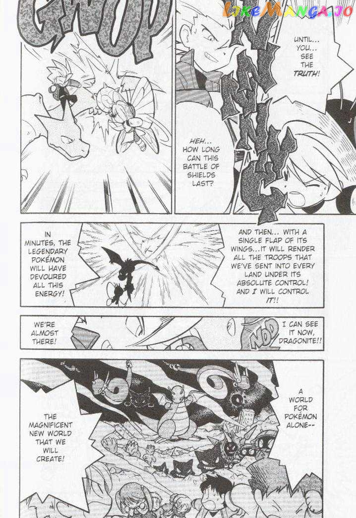 Pocket Monster Special chapter 90 - page 5
