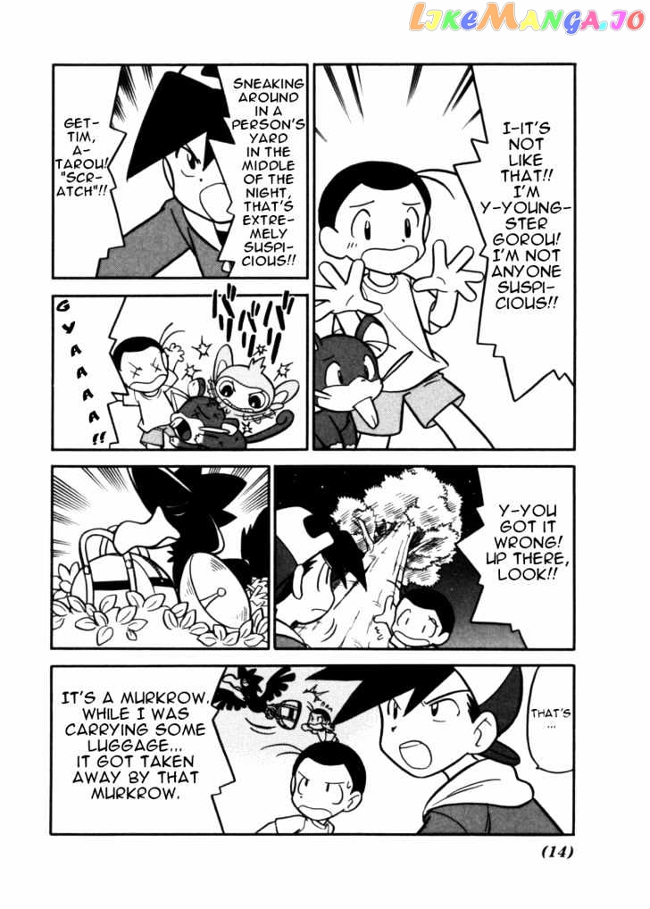Pocket Monster Special chapter 91 - page 10