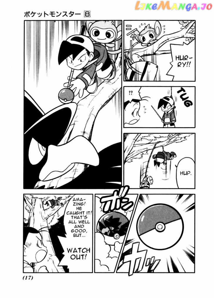 Pocket Monster Special chapter 91 - page 13