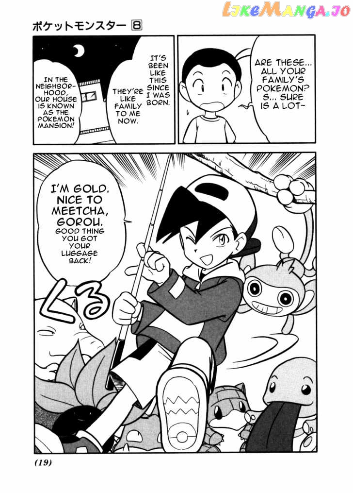 Pocket Monster Special chapter 91 - page 15