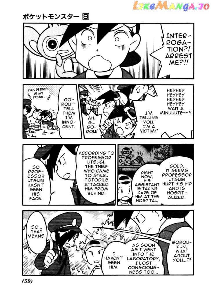 Pocket Monster Special chapter 94 - page 11