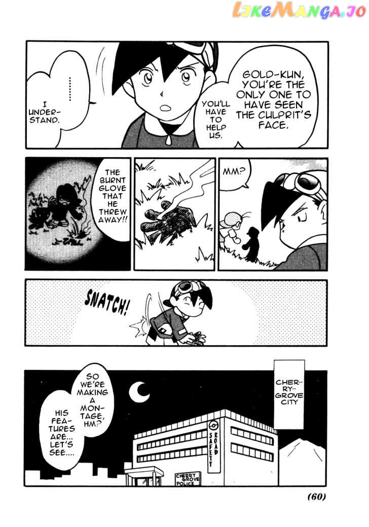 Pocket Monster Special chapter 94 - page 12