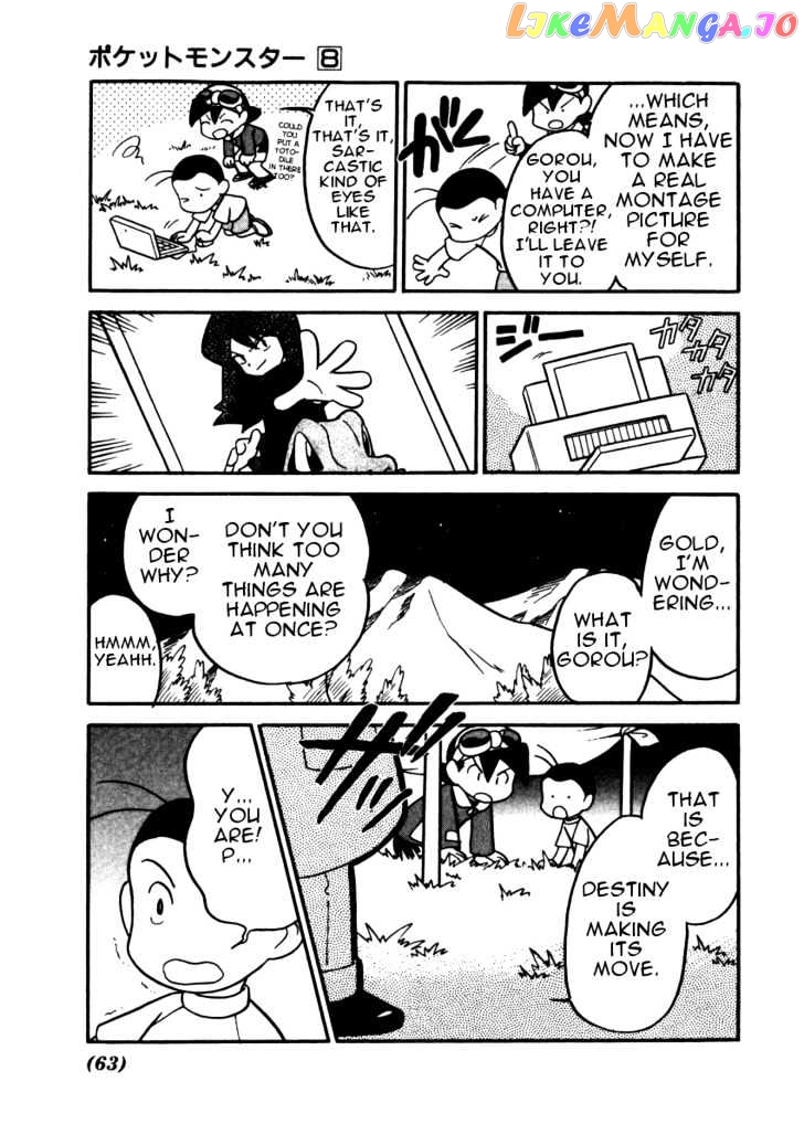 Pocket Monster Special chapter 94 - page 15