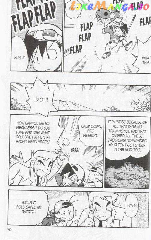 Pocket Monster Special chapter 95 - page 14