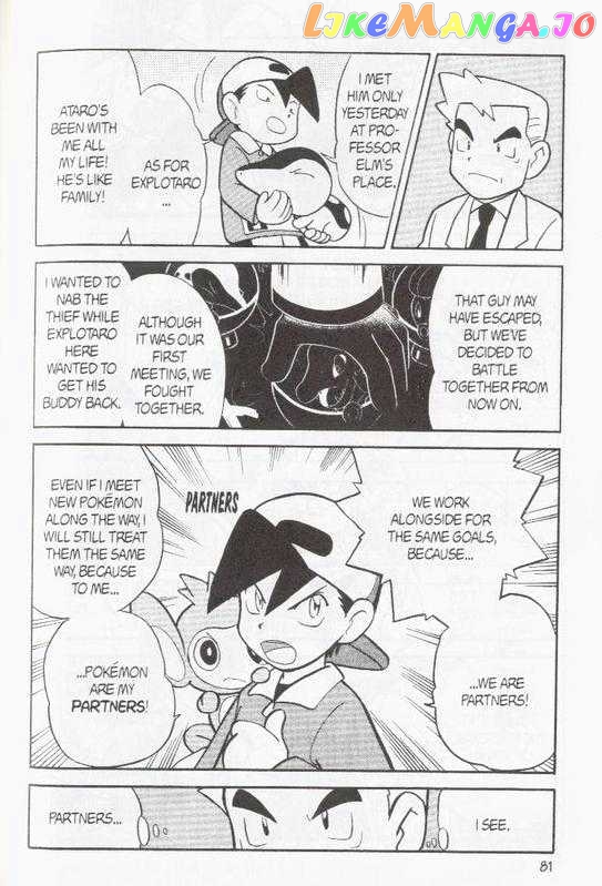 Pocket Monster Special chapter 95 - page 17