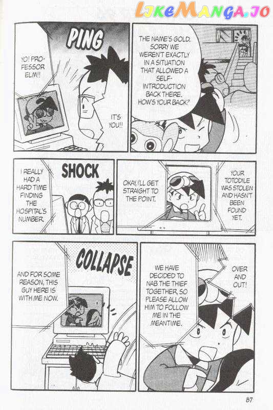 Pocket Monster Special chapter 95 - page 23