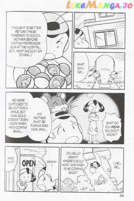 Pocket Monster Special chapter 95 - page 25