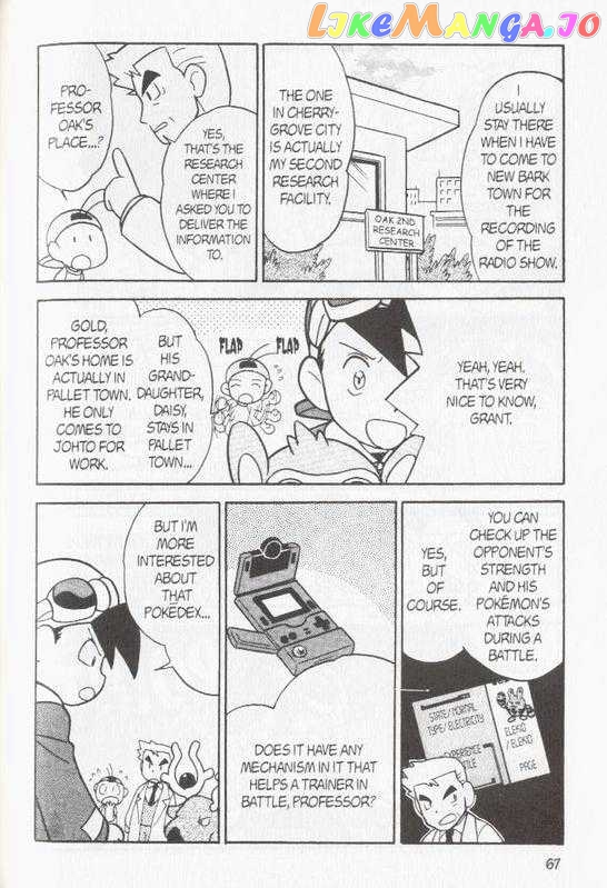 Pocket Monster Special chapter 95 - page 3