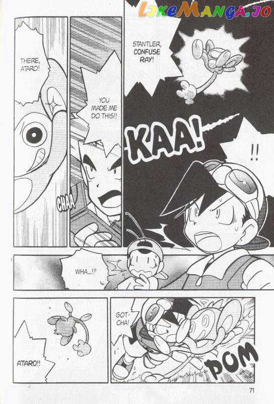 Pocket Monster Special chapter 95 - page 7