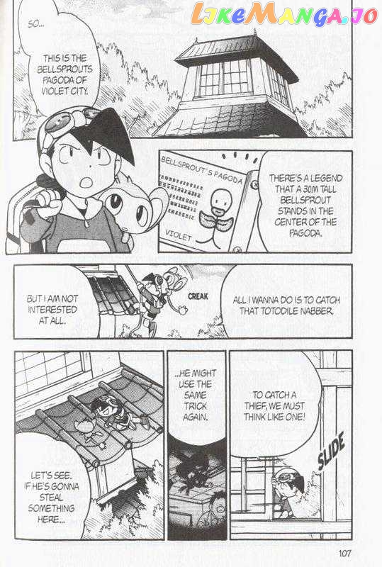 Pocket Monster Special chapter 96 - page 3