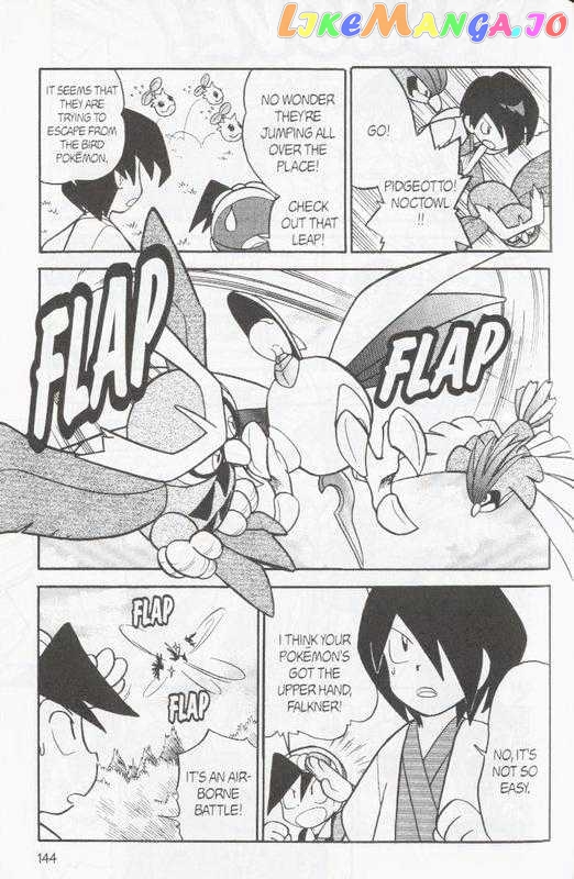 Pocket Monster Special chapter 98 - page 10