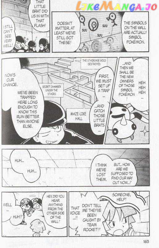 Pocket Monster Special chapter 100 - page 1