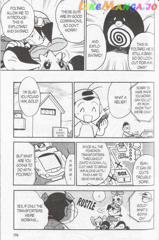 Pocket Monster Special chapter 100 - page 12